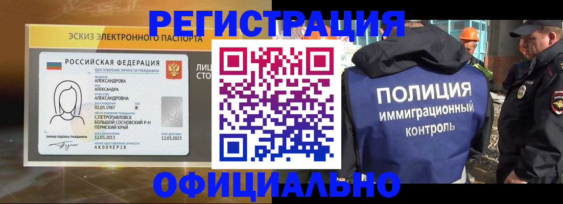 прописка поиск в Мегионе
